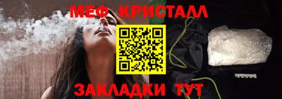первитин Гагарин