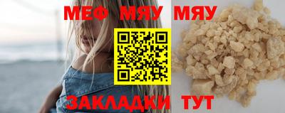 спайс Гай