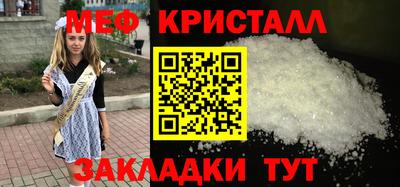 спайс Гай