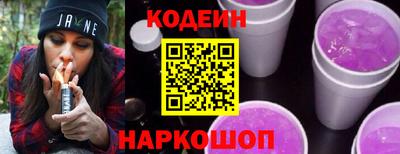 спайс Гай