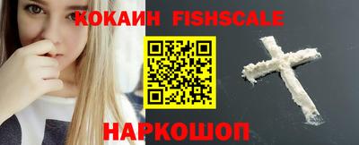 спайс Гай