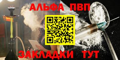 спайс Гай