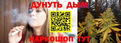 спайс Гай