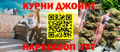 спайс Гай