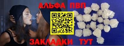 первитин Гагарин