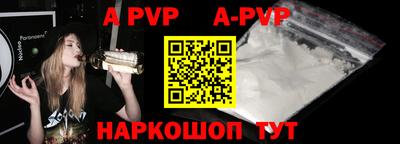 первитин Гагарин