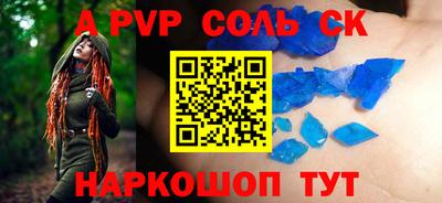 спайс Гай