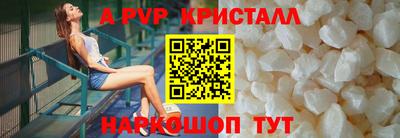 первитин Гагарин