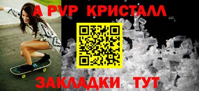 первитин Гагарин