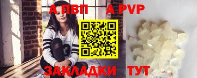 первитин Гагарин