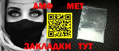 спайс Гай