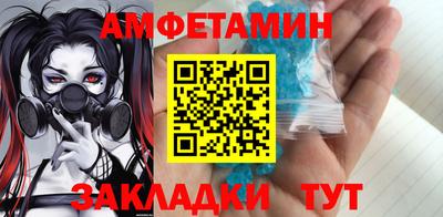 спайс Гай