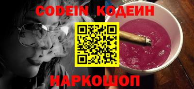 спайс Гай