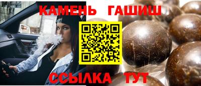спайс Гай