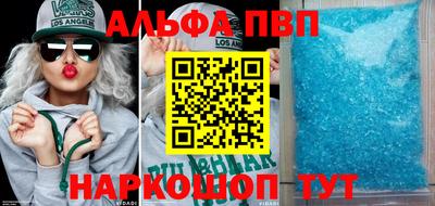 первитин Гагарин