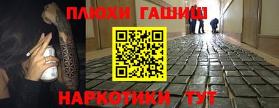 спайс Гай