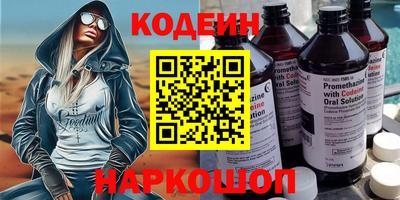 спайс Гай
