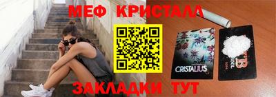 спайс Гай