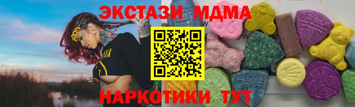 MDMA VHQ  MDMA VHQ  Мирный  Вход с VPN 