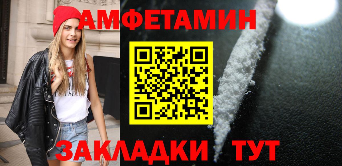 Мирный  Первитин мет  Первитин мет  Вход с VPN 