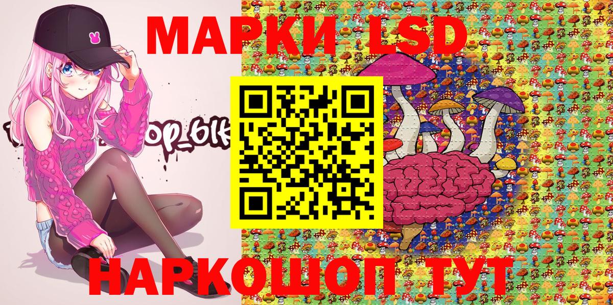 Наркотические марки 1,8мг  Вход с VPN  Мирный 