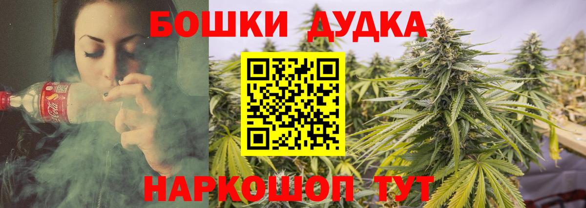 Марихуана LSD WEED  Марихуана THC 21%  Вход с VPN  Бошки марихуана семена  Мирный 